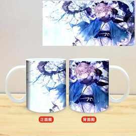 fgo fate 二次马克陶瓷水杯冲田总司saber贞德周边动漫礼物白色