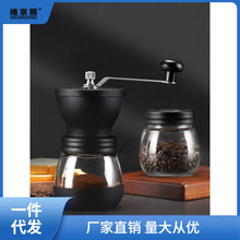 手摇磨豆机咖啡豆研磨机手磨咖啡机咖啡研磨机手动家用小型磨豆峰