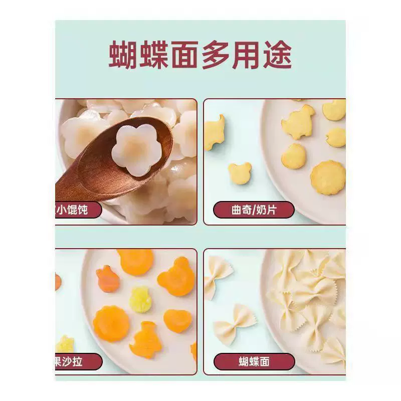 Формочка для лапши-бабочки хаотичная деталь embossing инструмент для детский вонтон, измельчение вспомогательный продукт вонтон детский вонтон тушеный пельмень