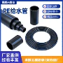 定制灌溉hdpepe排水管