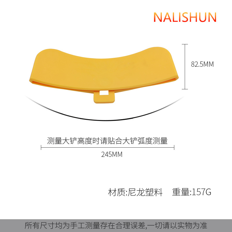 Cambiador de neumáticos desmontaje máquina accesorios gran pala manga cubierta protectora anillo de acero neumático presionando pala manga goma Goma