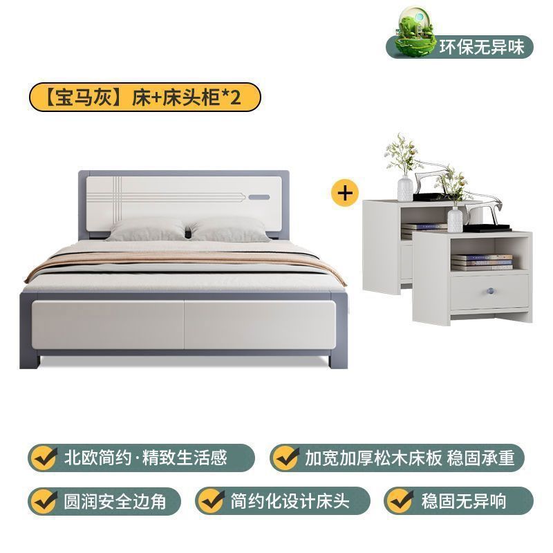实木床现代简约1.8m单人床主卧1.5米单人床1.2米出租房经济板式床|undefined