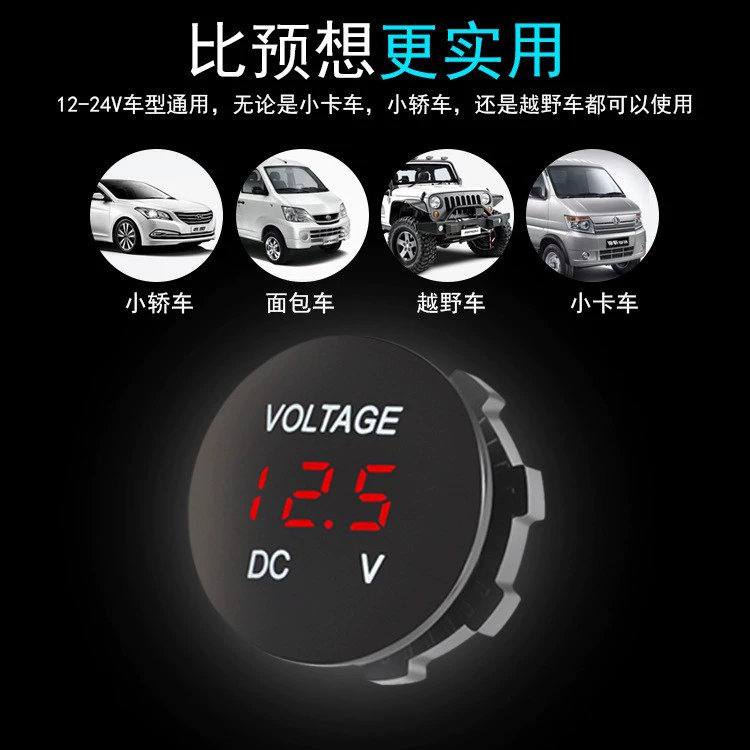 Модифицированный автомобильный аккумулятор вольтметр DC светодиодный цифровой дисплей 12 В мотоцикл автомобильный вольтметр детектор 24 В