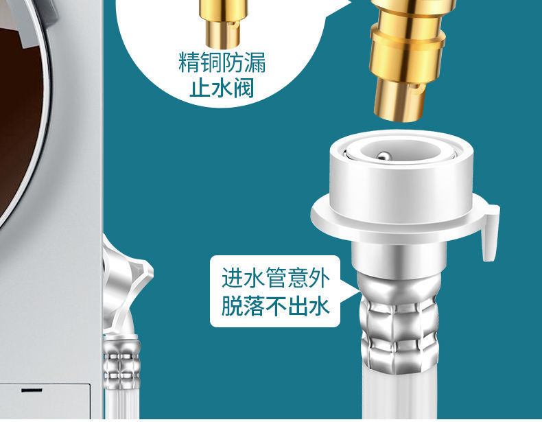 Universal fully automatic washing machine water inlet pipe extension pipe, water supply pipe, water filling extension hose joint accessories undefined