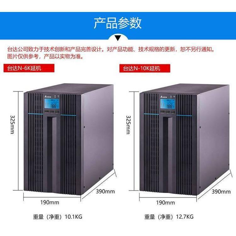 原装台达UPS电源NT20K三进三出20KVA工频机18KW自带隔离变压器
