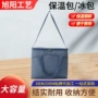 保鲜定制手提跨境冰包