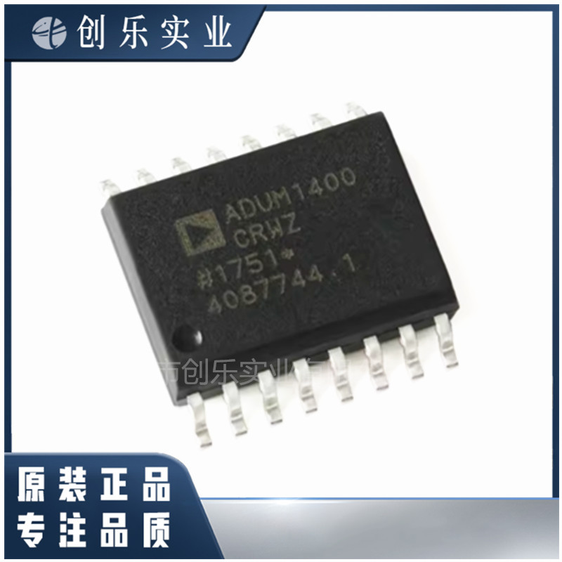 原装正品 ADUM1400CRWZ ADUM1400 SOP16四通道数字隔离器接口芯片
