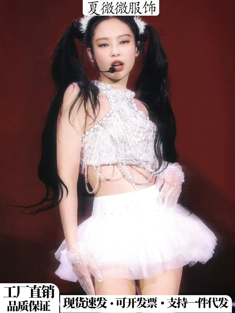 Jin Jini Jennie тот же белый концертный костюм корейской группы Blackpink джазовый танцевальный костюм