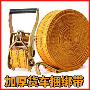 货物捆绑带拉紧绳器固定收紧绳子绷带汽车用飞机带货车绑带