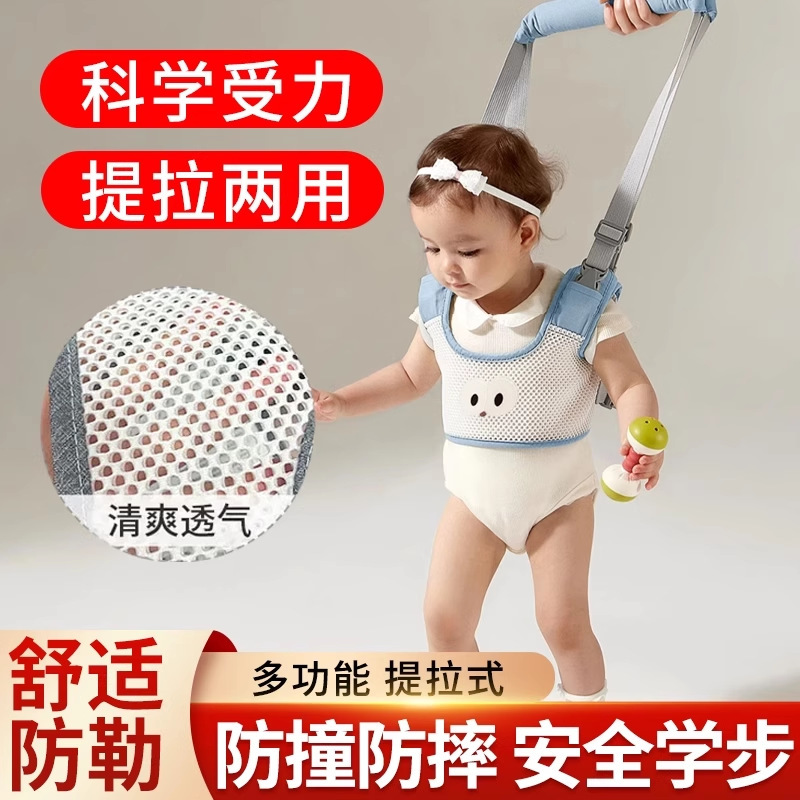 幼児や幼児が歩くためのベビー幼児用ベルト、1歳児の立ち上がり、転倒防止、絞め防止、夏用ベビー牽引ロープ|undefined