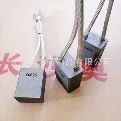 长沙奥博供应CG626铜石墨电刷 西门子ABB 风力发电机碳刷