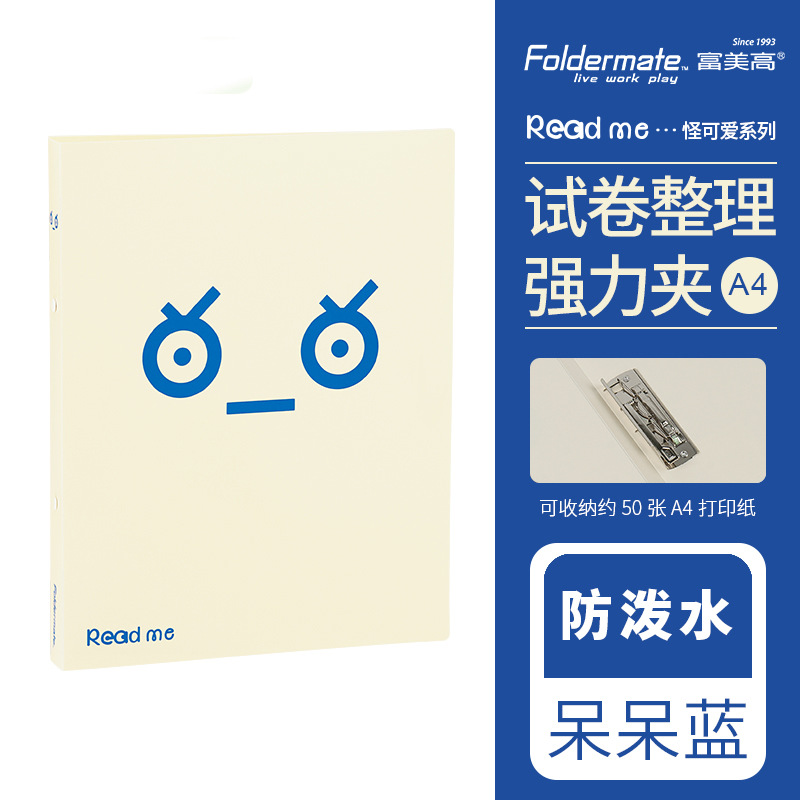 Fumeigao libro de datos Carpeta de papel bolsa de archivos divertido lindo serie nueva de dibujos animados multi-color A4 Carpeta para estudiantes