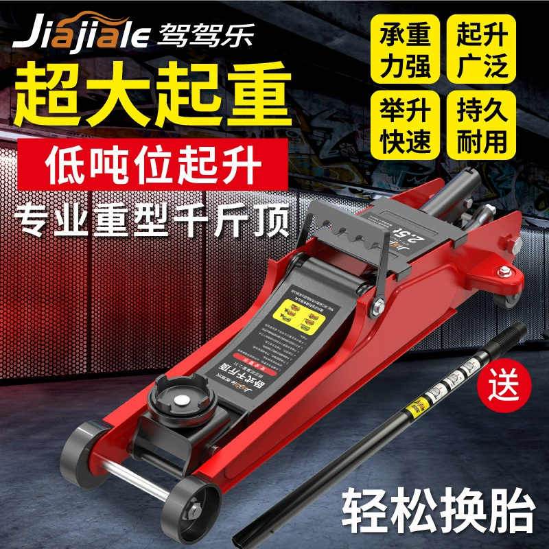 Горизонтальный гидравлический домкрат на 0kg тонн для легковых автомобилей, внедорожников и внедорожников с ручным рукояткой.