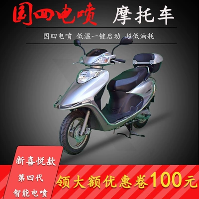 Supply of brand new, fully Motosikletlər