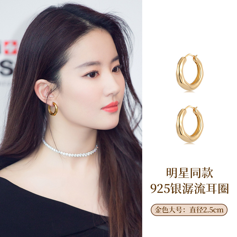 2.5cm 골드 L사이즈