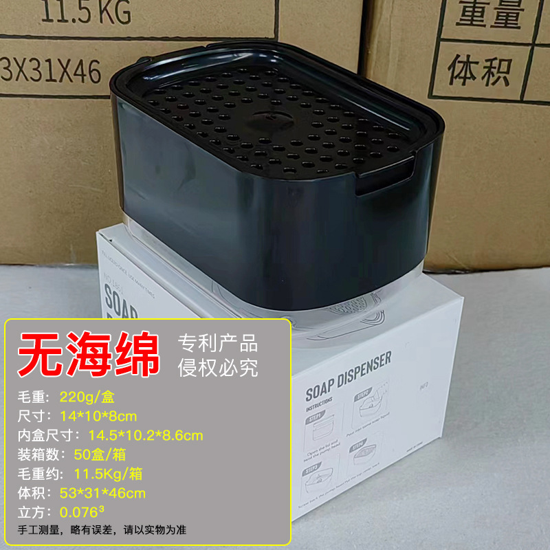 日本式の新しい洗濯精は瓶の手洗い液の台所の石鹸の液体器を押して箱を分けて瓶を分けて圧力式の食器洗い液を押します。|undefined