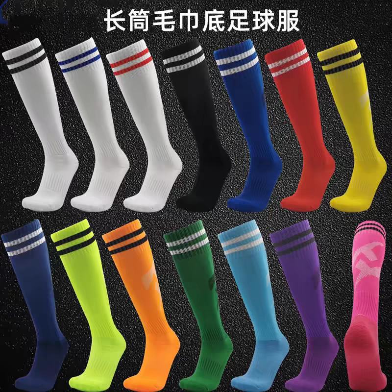 Football Socks with Towel Bottom, Thickeneded, Non-Slip, Over-The-Knee, Adult and Kidsren's Men's Deodorant and Sweat-Absorbent Stockings, Professional Running Socks