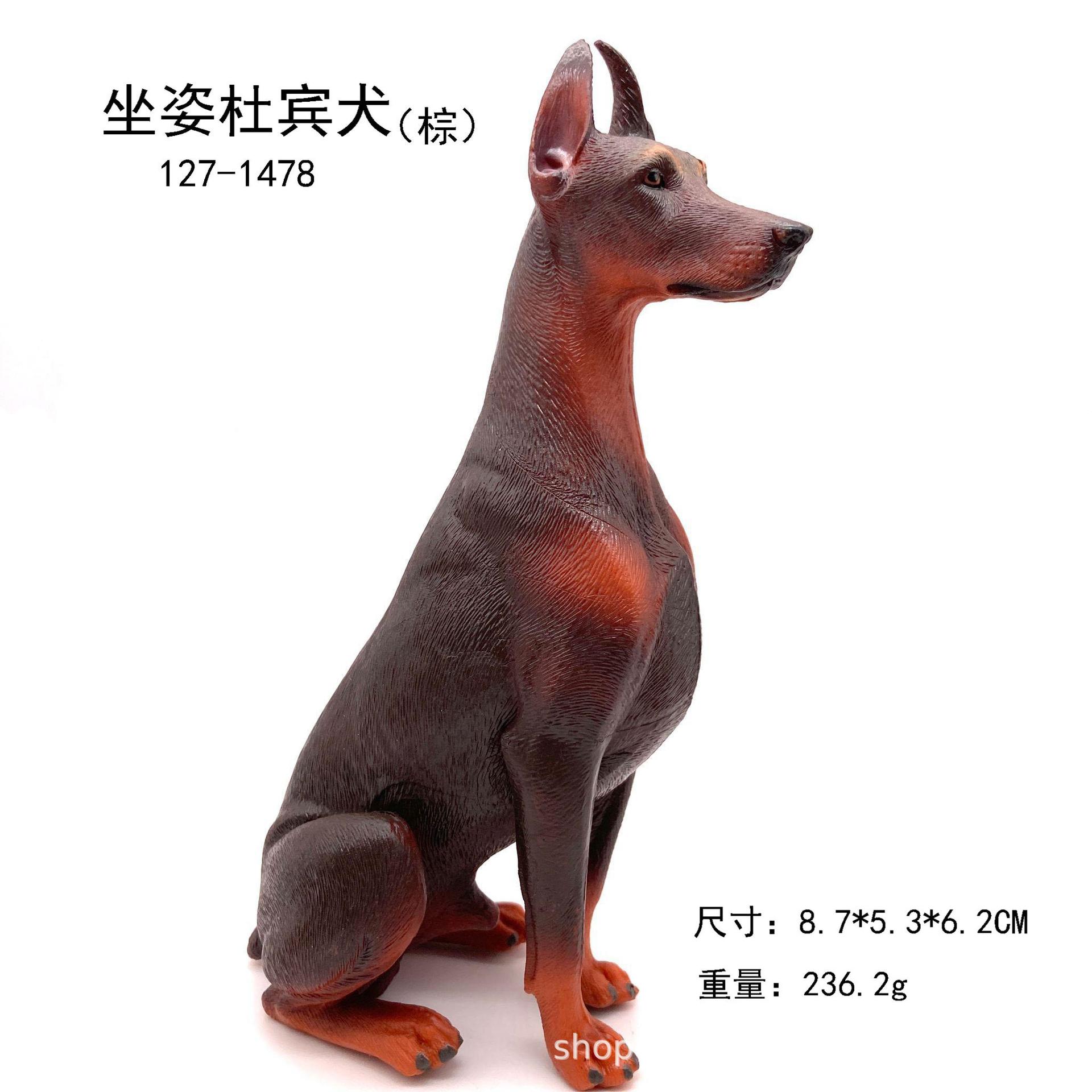 Modelo de perro de simulación animal sólido transfronterizo Bulldog Doberman perro pastor mascota perro modelo de juguete adornos