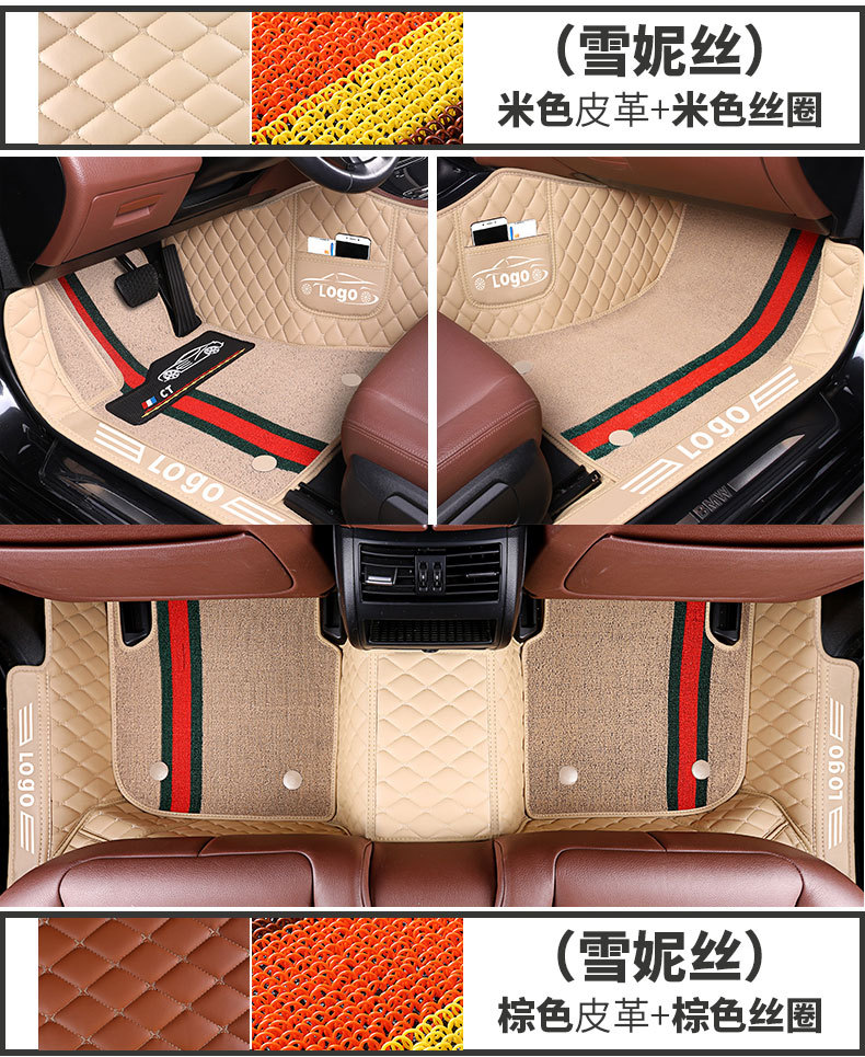 Suitable for overseas RHD right-hand drive vehicles, leather full-coverage floor mats, thickened and non-slip, for sedans and SUVs