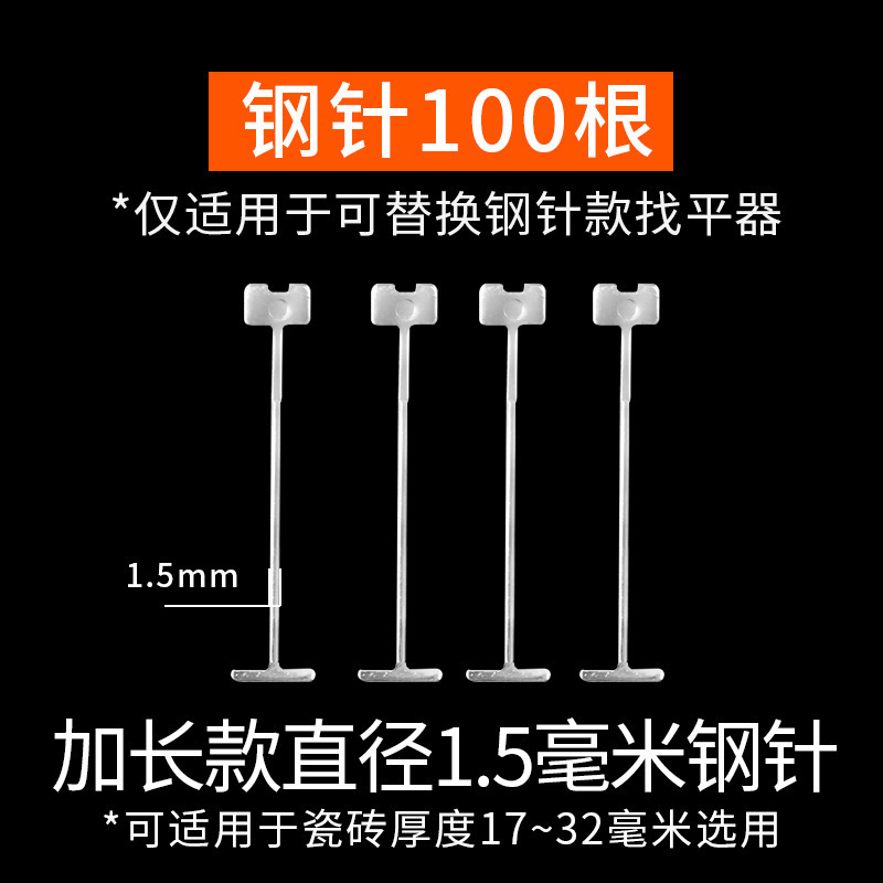 タイルレベリング調整器床タイル壁レンガ神器クロスプラスチッククリップ磁気レンガレベリング器ポジショナー|undefined