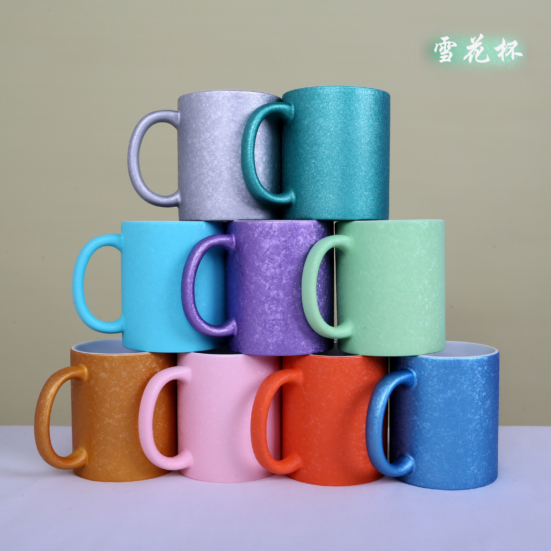 눈송이 컵 사용자 정의