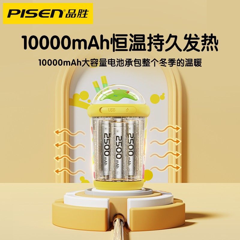 PINSHENG 손으로 따뜻한 충전 보물 충전식 온수 가방 USB 자체 가열 따뜻한  학생 손 따뜻함 수업