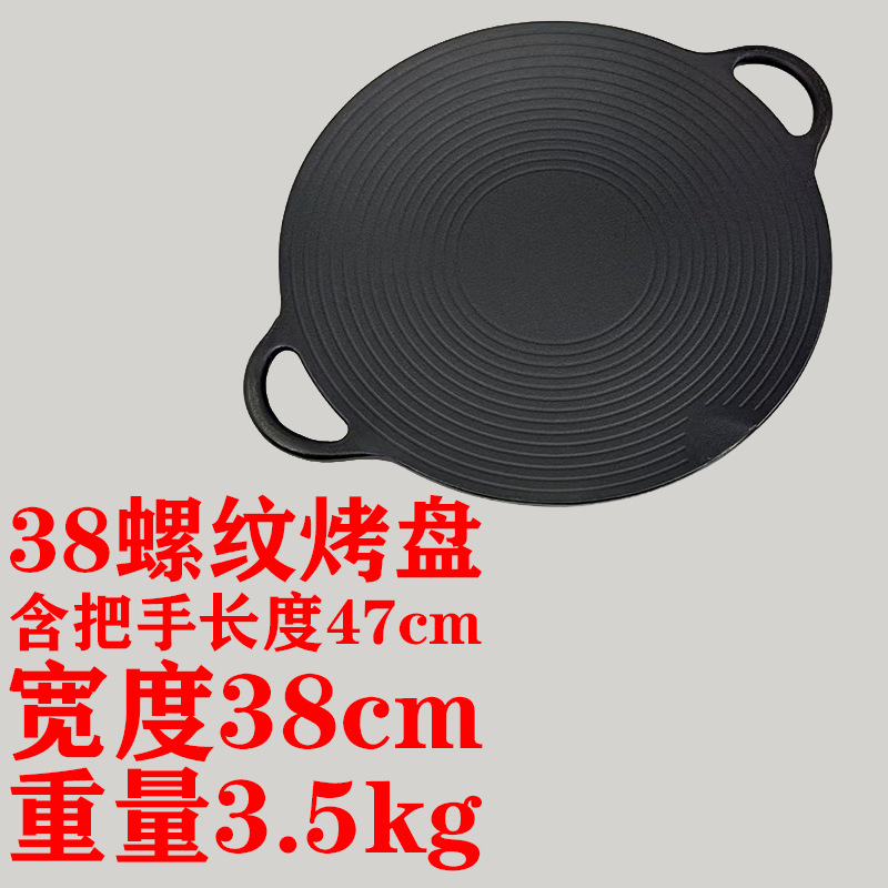 38cm 베이킹팬