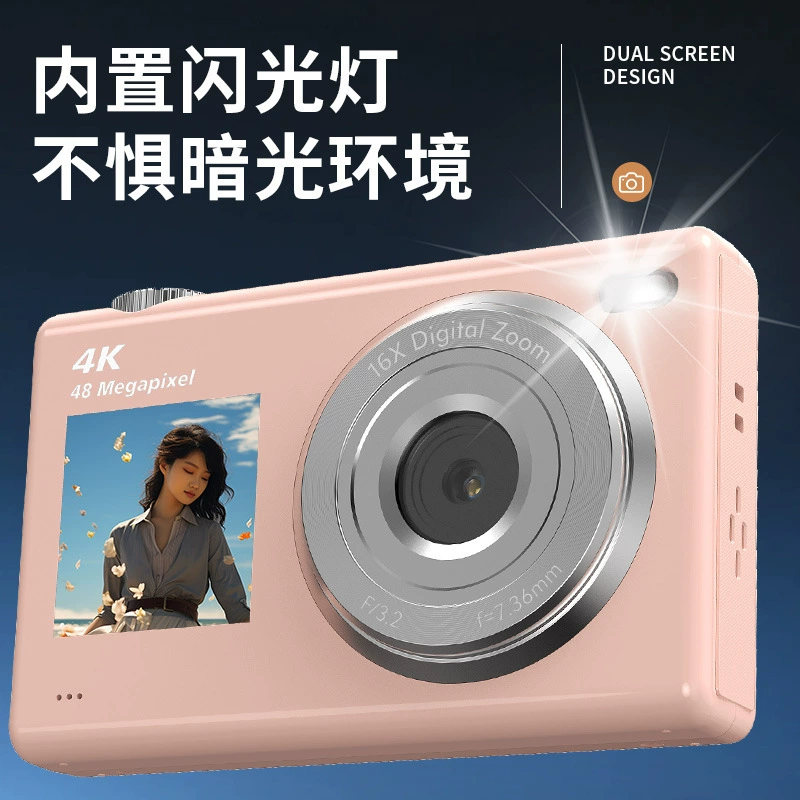 (Cross-border trading), digital camera, cards for students, new collection