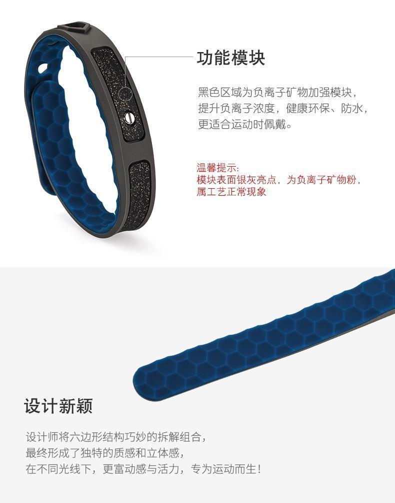 New Anti-Static Bracelet Wireless Silicone Winter Static Electricity Eliminator Balance Adjustable Negative Ion Wristband