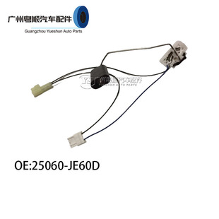 �m��08-15���п����Z���װ����܇���͸��������͸���25060-JE60D