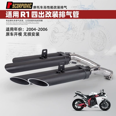 Motorcycle Motorcycle Yzf-R1 Exhaust Pipe Suitable for R1 Middle and Tail Section Modified Four-Out Exhaust Pipe 04-06