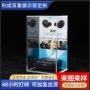 亚克力定制无线美甲展示架