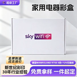 纸盒;其他礼品包装;端午礼品包装