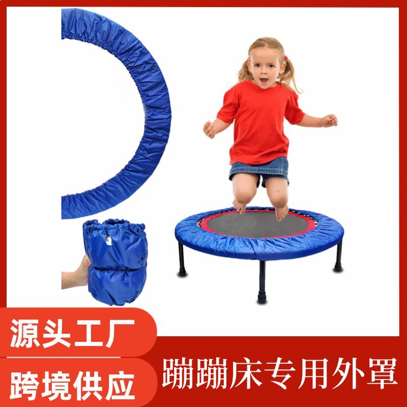 Cross-border Trampoline Cover Jump Bed Protection Circle Sidebar Children's Jump Bed Protection Cover Jump Mattress Jump Bed Spring Cover