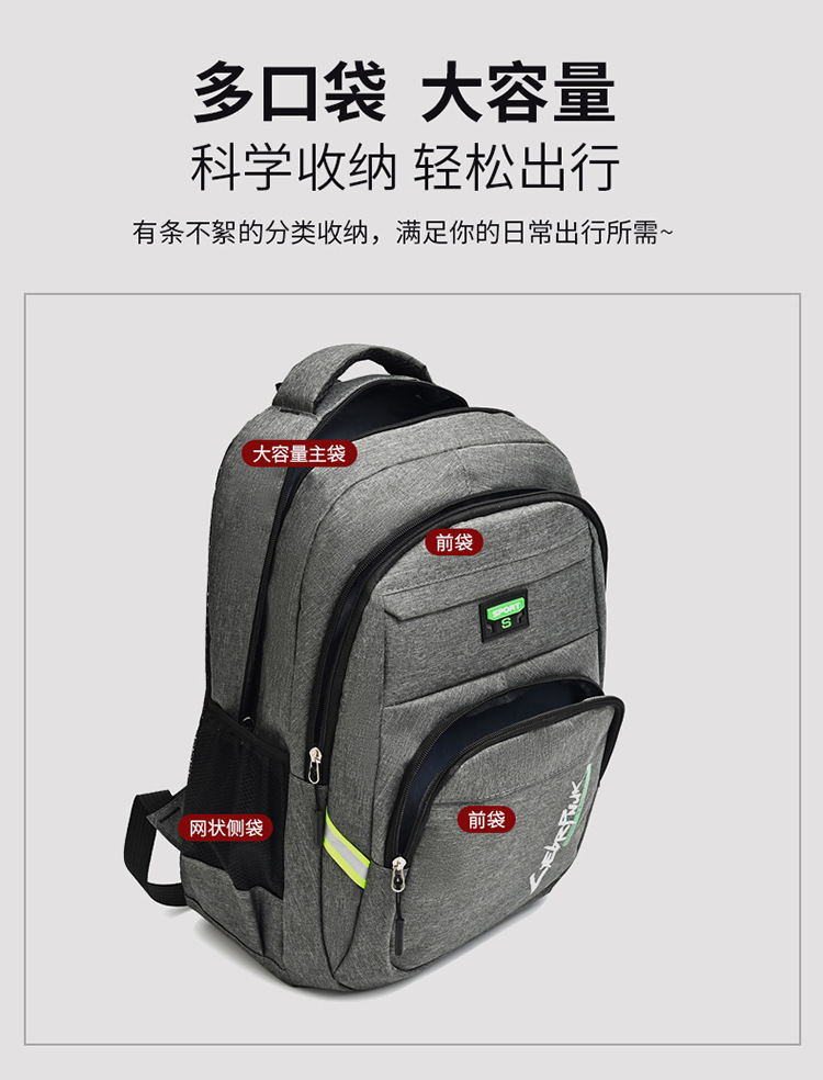 Cross-border Solid Color Business Backpack New Large Capacity Student School Bag Fashion Minimalist Outdoor Travel Casual Shoulder Backpack