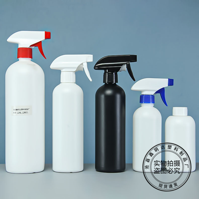 500ml圆肩喷雾瓶清洁剂瓶pe白色避光喷壶油污净瓶酒精消毒液喷瓶