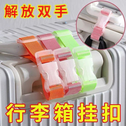 External luggage bag hook travel case backpack holiday outdoor portable box packing rope tie strap