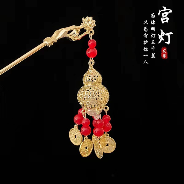 Fortune Gourd-Red