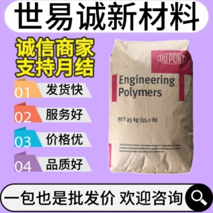 ����PET�����Ű�FR530��ȼ�����͸ߜ���܇��������Ȧ�Ǽ܌�����