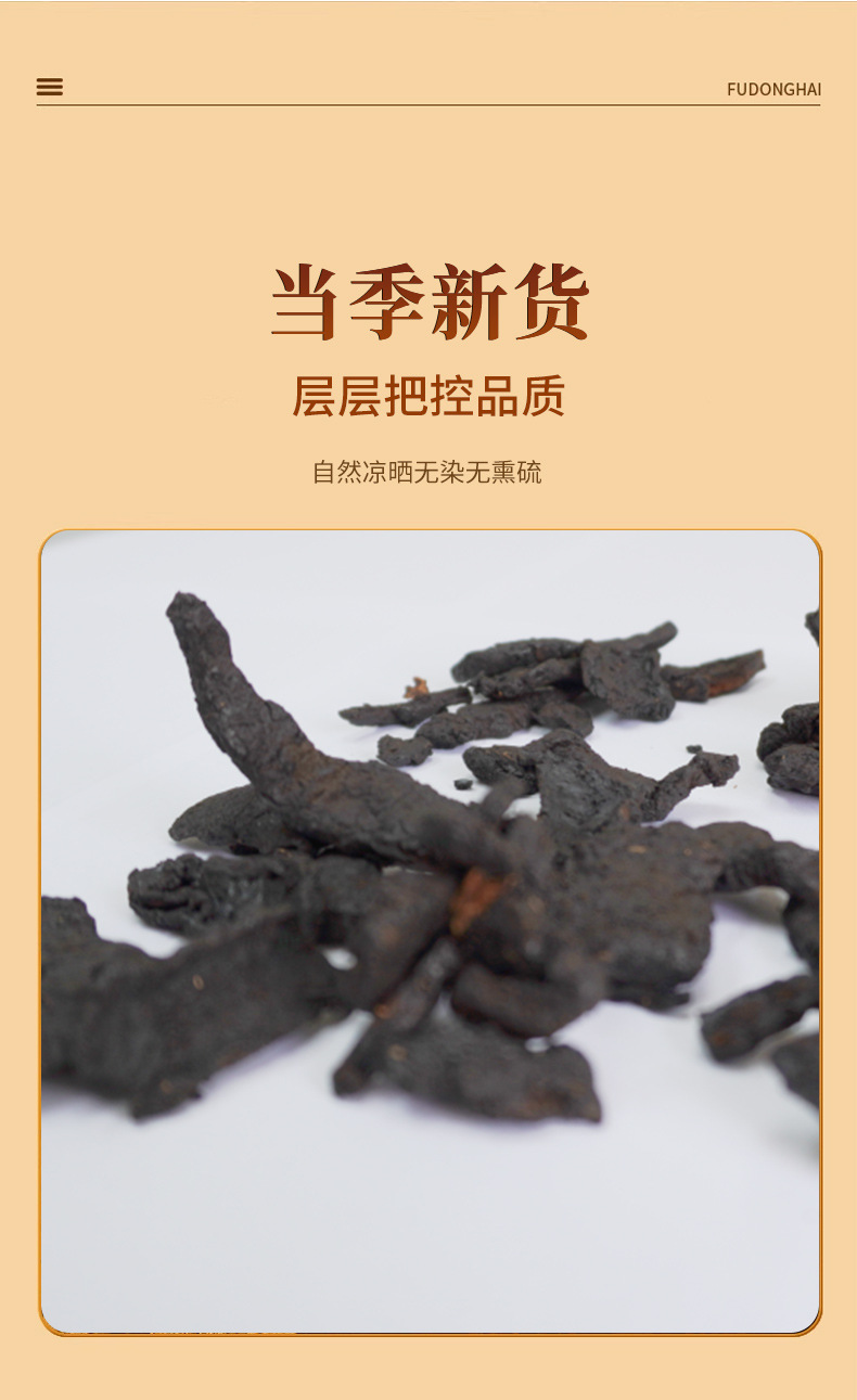 Rehmannia Root Slices (Rehmannia glutinosa) — Prepared & Raw Dried Herb, 1000g quality and texture
