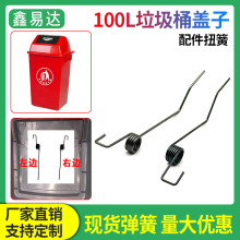 ���07313��������Ͱ�w�ӏ������100L�����έh�l����ͰŤ�ɏ���