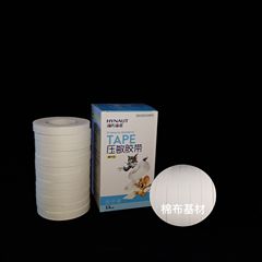 海氏海諾壓敏膠帶批發PE透氣膠帶紙質易撕膠帶棉布醫用橡皮膏