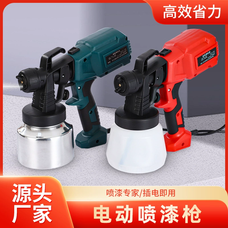 Мощный электрический пистолет-распылитель, эффективная Бытовая краска, распыляемая латексная краска, небольшой портативный ручной пистолет-распылитель, индивидуальный