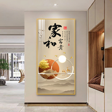 玄关装饰画入户新中式挂画走廊壁画过道客厅正对门铝合金框画