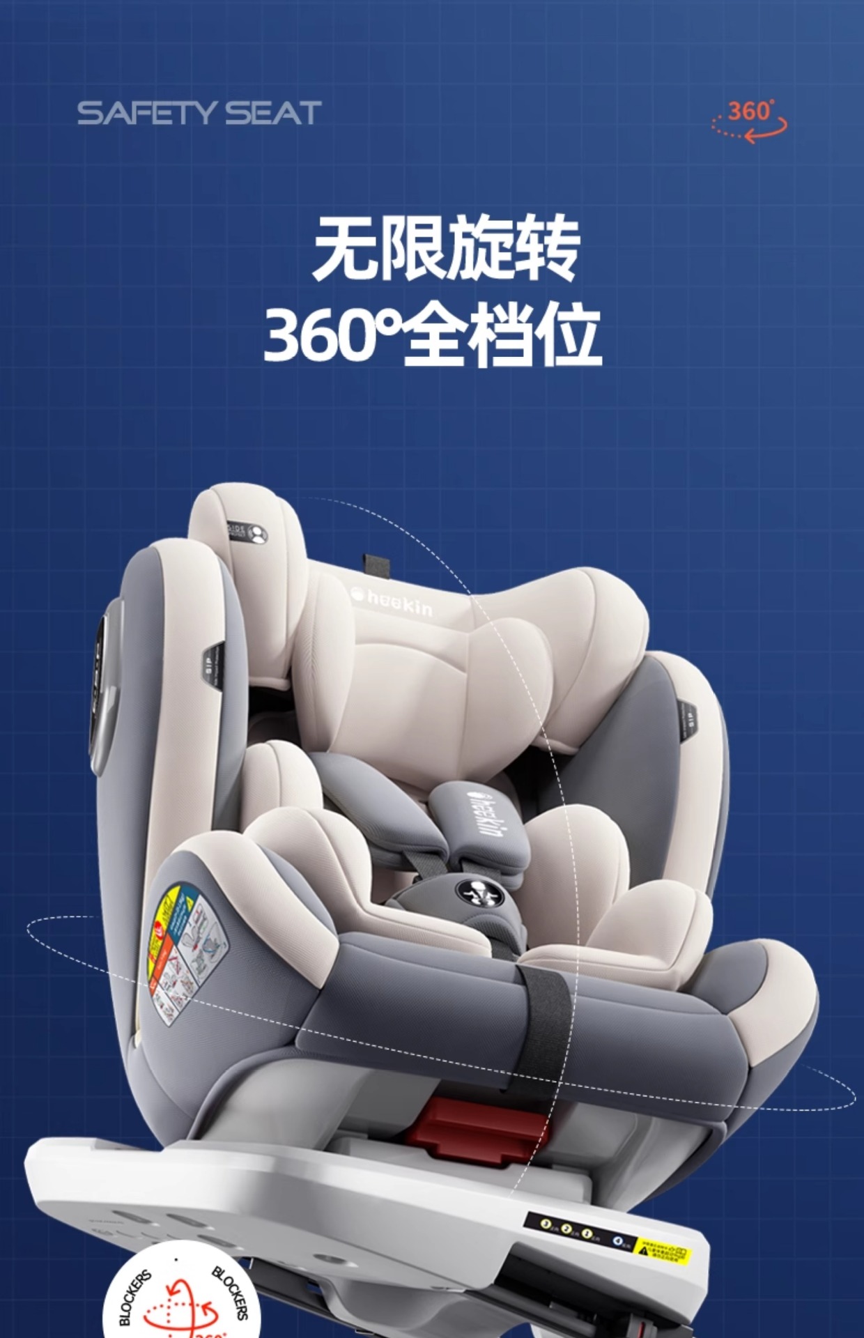Suitable for Kids Safety Seats for Cars, Baby Car-Mounted 360-Degree Rotating Portable Seats 0-Its