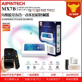 灯控制器;LED灯控制器;调光、调色器