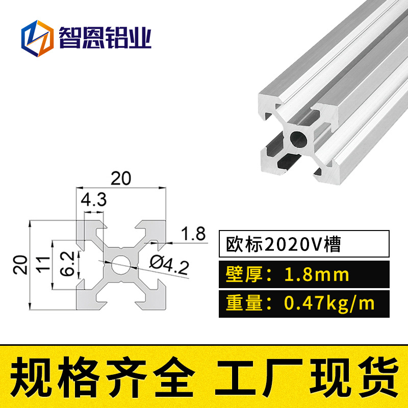 유럽 ​​표준 2020V 슬롯