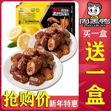 �ܺ����i�r���b������180g��h�خa��ʳ�����uζС�����e��؛��ʳ