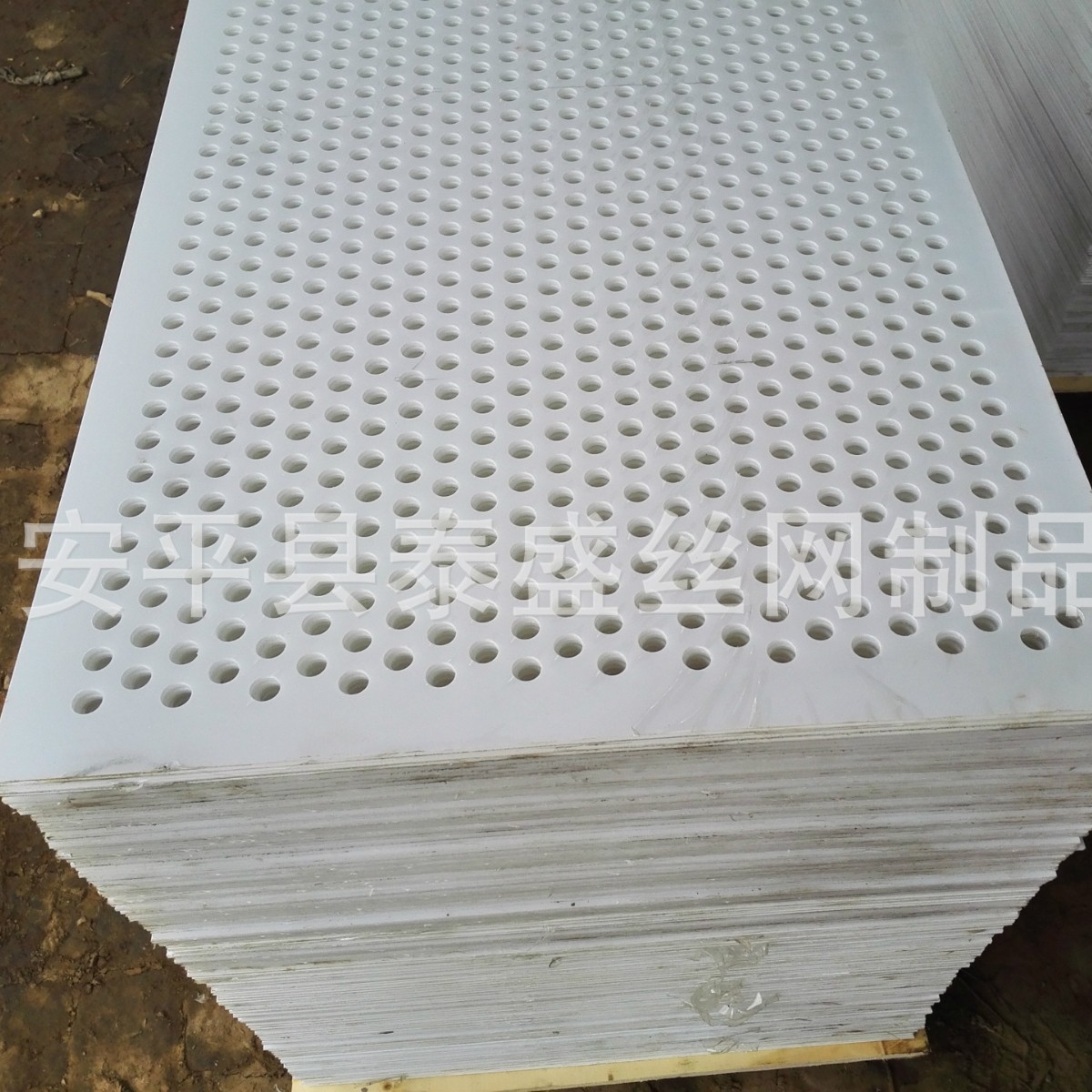 塑料隔板网pp冲孔冲孔网源头厂家按需生产筛分网塑料冲孔板