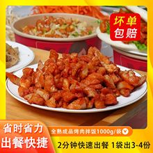 烤肉拌饭半成品奥尔良烤肉冷冻去骨鸡腿肉丁食材披萨店外卖